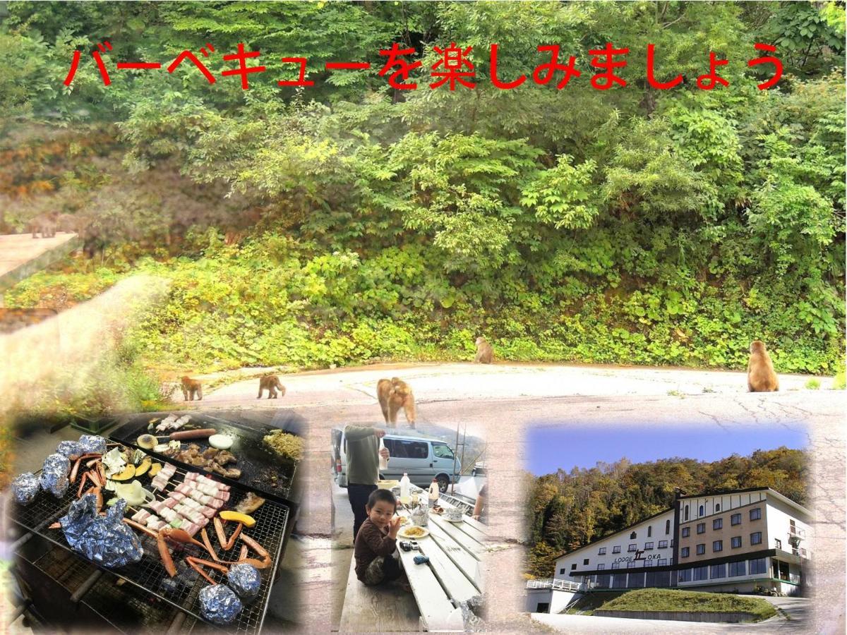 奥卡苗场山林小屋 汤泽町 外观 照片