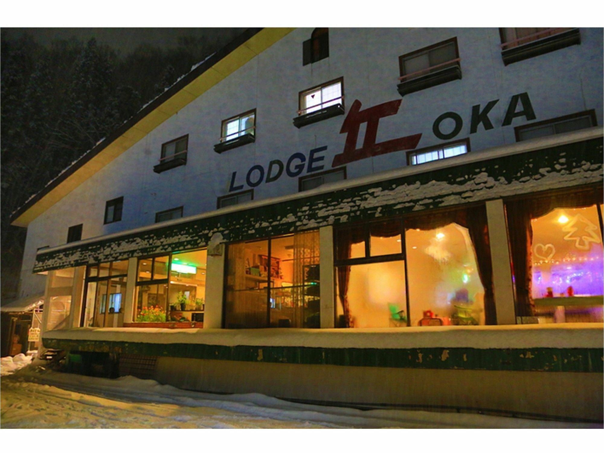 奥卡苗场山林小屋 汤泽町 外观 照片